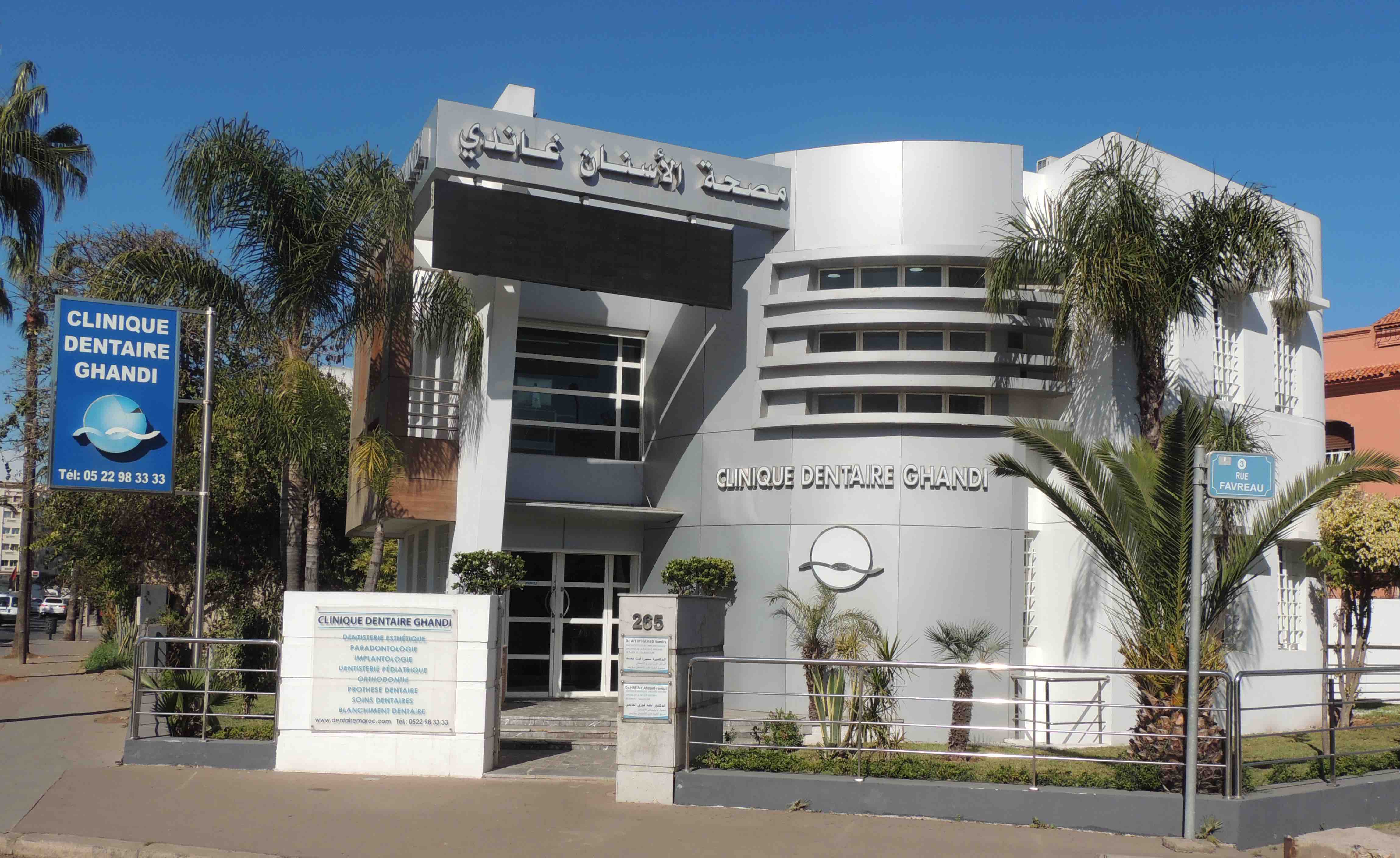 Dentaire Maroc Clinique Dentaire Ghandi Casablanca Maroc